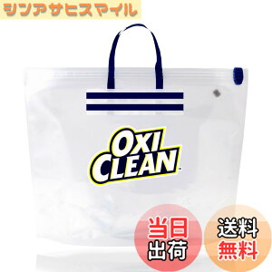 �y���������z�y OXICLEAN ���S����z�I�L�V�N���[�� �Ђ������o�b�O �_�f�n�Y���� ��p ���u���� �� ���{�� oxiclean ���炢 �^���C �F�F�y OXICLEAN ���S����z�Ђ������o�b�O �P�i�A�T�C�Y�F