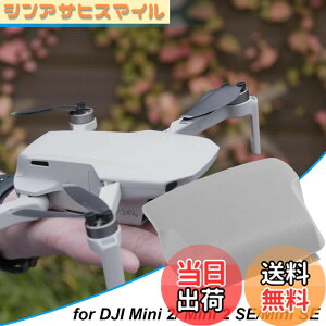 �y���������zZHUROUPU Mini 2 �o�b�e���[ �J�o�[�����Afor DJI Mini 2/Mini 2 SE/Mini SE�A�h���[���{�̖h�o�o�b�e���[ �R���p�[�g�����g �J�o�[ �L���b�v�h�o�A�N�Z�T���[�C���c�[���p�����h�A �V�F��