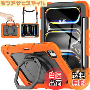�y���������zSEYMAC stock 2025�N/2024�N iPad Pro 11�C���`(M5/M4)��p�����O�n���h���ϏՌ��P�[�X �ی�t�B�����t���O�ʃJ�o�[ �y�����[ 360°��]�����O�n���h���X�^���h �V�����_�[�X�g���b�v �F�F