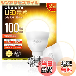 �y���������zLED�d�� E17���� 100W �d���F/�����F 2��/4�� �F�F�d���F�A�T�C�Y�F�����s��-2�Z�b�g