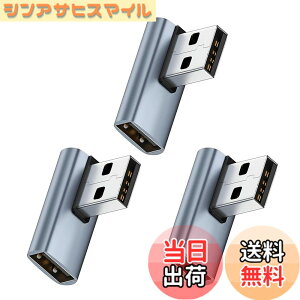 �y���������zYITONGXXSUN USB L�� �A�_�v�^ USB 3.2 Gen2 Type A �I�X���X�ϊ� 10Gbps �����]�� 90�x���p �y�ʐ݌v PC/HDD/�L�[�{�[�h�݊� �T�C�Y�F3�Z�b�g