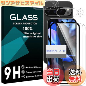 �y���������z���Y���Ɏq�f�� �����K���X �Ή� �K���X�t�B���� �J�o�[ �ی�t�B���� �F�F�����A�T�C�Y�F�Ή� Pixel 10 Pro