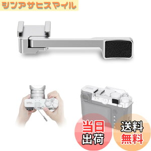 �y���������zTA �T���O���b�v �F�F�V���o�[�A�T�C�Y�F GFX100RF �p �V���o�[