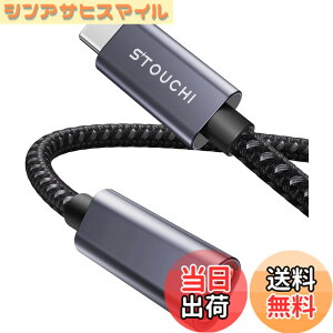 �y���������zStouchi USB Type-C �����P�[�u��/�����R�[�h�yPD100W�}���[�d�E10Gbps�f�[�^�]���E4K@60Hz�f���o�́EUSB 3.2 Gen2�K�i�z�^�C�vC �I�X-���X ���ϋv�i�C�����҂� MacBook/iPhone/Galaxy/Switch/PSVR2/Surfac