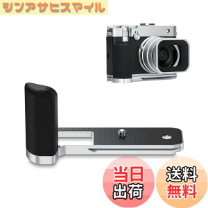 �y���������z �p�O���b�v �T�C�Y�F GFX100RF�p �V���o�[