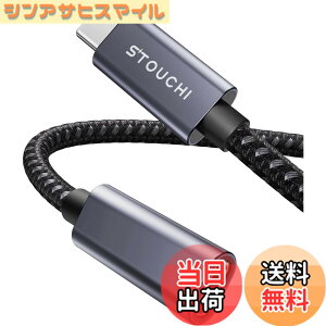 �y���������zStouchi USB Type-C �����P�[�u��/�����R�[�h�yPD100W�}���[�d�E10Gbps�f�[�^�]���E4K@60Hz�f���o�́EUSB 3.2 Gen2�K�i�z�^�C�vC �I�X-���X ���ϋv�i�C�����҂� MacBook/iPhone/Galaxy/Switch/PSVR2/Surfac