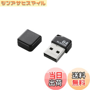 �y���������z�G���R�� USB������ 64GB USB2.0 ���^ �L���b�v�t�u���b�N MF-SU2B64GBK �F�F�u���b�N�A�T�C�Y�F64GB