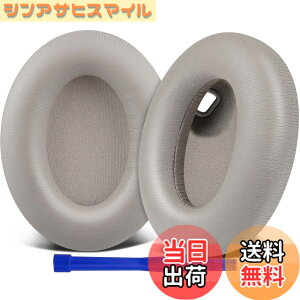 �y���������zSOULWIT �C���[�p�b�h �C���[�N�b�V���� �����p�b�h�ASony WH-1000XM4 (WH1000XM4) �w�b�h�Z�b�g�p �w�b�h�z���p�b�h �݊��� �p�b�h �\�t�g���U�[ �����x�t�H�[�� ���݂�ǉ� �C���[�J�b