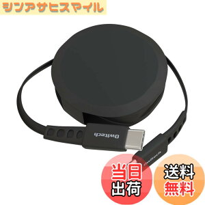 �y���������z�I�E���e�b�N �Ј�������莮 USB Type-C to C�P�[�u�� 90cm PD60W �f�[�^�ʐM�Ή� ���x�Z���T�[���� katamaki ������� Type-C�P�[�u�� iPhone 17 �V���[�Y / 16 �V���[�Y /15 �V���[�Y/�X�}�[�g