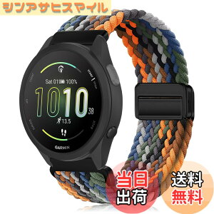 �y���������z[KeeFos] 20mm �o���h Garmin(�K�[�~��) Forerunner 570 42mm/165/245/645/Approach S50/S44/Vivoactive 6/Vivoactive 5/Venu Sq 2/Venu 2 Plus �Ή� �����o���h �i�C�����f�� ���C�o�b�N�� �}�O�l�b�g���o�b�N�� ��