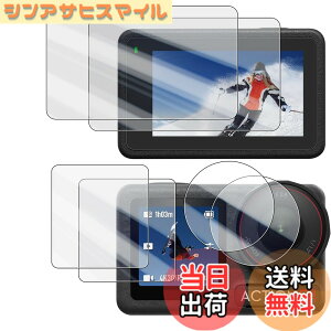 �y���������zWigsii�y6���z �Ή� DJI Osmo Action 5 Pro �p �t���ی�t�B���� �u���C����ʗp2�� + �T�u��ʗp2��+LED�ی�t�B����2���v���{AGC���Ɏq�f�ސ��A�d�x9H�A2.5D���H�A�ɔ��A�����ߗ��A�w��h