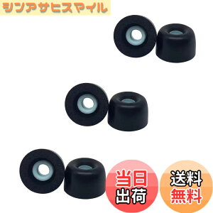 �y���������zDEVENTORZ �ᔽ���C���[�s�[�X �C���[�`�b�v �C���z���p�b�h �C���z���L���b�v �����p �X�|���W�����J�o�[ SONY�p WF-1000XM4/1000XM5�K�p �E���^�� �w�b�h�t�H�������������i �Չ��� ��