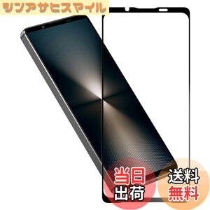 �y���������zHy+ Xperia1 VII �t�B���� SO-51F SOG13 A501SO XQ-FS44 �K���X�t�B���� W�d�����@ ��ʃK���X��3�{���x �S�ʕی� �S�ʋz�� �F�F�N���A�A�T�C�Y�FXperia1 VII