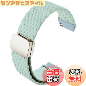 �y���������z[monomam] �X�}�[�g�E�H�b�` �x���g 18mm 20mm �i�C���� �����o���h �F�FMint�A�T�C�Y�F18mm