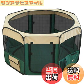 【送料無料】ottostyle.jp 折りたたみ八角形ペットサークル 色：グリーン、サイズ：Lサイズ