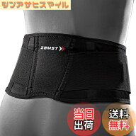 【送料無料】【バレーボール西田有志選手 愛用ブランド】 ザムスト(ZAMST) 動きやすさと固定力を兼ね備え…