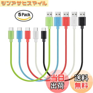 �y���������zMaGeek USB Type-C �P�[�u�� USB-A & USB-C 2.0 ���������Ə[�d Xperia XZ/Samsung Galaxy S10 S9 S8/Note 8/Huawei P10/ChromeBook Pixel/Nokia N1 Tablet/Nintendo Switch �Ή� �F�F5�{�Z�b�g_0.3m_���ΐs���N��