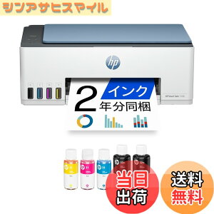 �y���������zHP �v�����^�[ HP Smart Tank �F�F�_�[�N�T�[�t�u���[�A�T�C�Y�F��