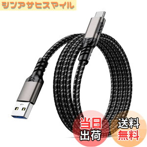 �y���������zUSB Type C �P�[�u�� POTRRCIUSUER USB-A to USB-C 10Gbps �����f�[�^�]�� 60W �}���[�d �yAndroid Auto�Ή��z �X�}�[�g�t�H���A�^�u���b�g�A�Q�[���@�A�O�t��SSD �e�@��Ή� ���ϋv�i�C���� (�f��