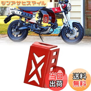 �y���������z�K�pDAX 125 ST 125 Monkey125 �I�C���J�b�v�ی� �z���_ �_�b�N�X125 �I�C���L���b�v�ی�J�o�[ �����L�[125 �I�[�g�o�C�I�C���J�b�v�ی�J�o�[ Dax125�J�X�^���p�[�c �F�F���b�h�A�T�C