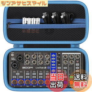 �y���������zco2CREA ���[�P�[�X Zoom �Y�[�� ��p�P�[�X �F�F�u���b�N�A�T�C�Y�Ffor ZOOM LiveTrak L6