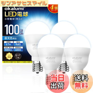 �y���������zLED�d�� E17���� 100W�`���� �d���F �����F 2�� 4�� �F�F�����F�A�T�C�Y�F�����s�� 4��