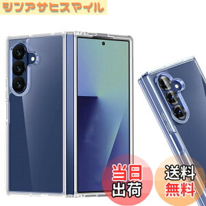 �y���������z�P�[�X �J�o�[ �N���A TPU�����ی� �\�t�g �V���R���P�[�X ���^ �����h�~ �Ռ��z�� �ϏՌ� �_�炩����G�� �N���A �F�FGalaxy Z Fold7 2025 TPU�A�T�C�Y�FGalaxy Z Fold7 2025 TPU