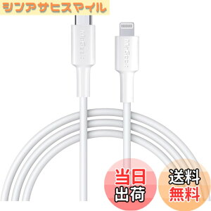 �y���������zMaGeek USB C-Lightning�P�[�u���A[Apple MFi�F��] 1.0���[�g�� PD�����[�d�P�[�u�� iPhone 11/11 Pro / 11 Pro Max/X/XS/XR/XS / 8/8 Plus�Ή��APower Delivery���T�|�[�g �F�F���A�T�C�Y�F1����_1.8���[�^�[