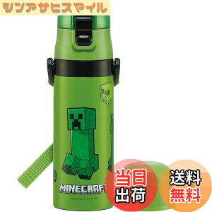 �y���������z�X�P�[�^�[(Skater) ���� �q���p 2WAY ������ 470ml �R�b�v���� 430ml �}�C���N���t�g Minecraft �j�̎q �X�e�����X �ۉ��ۗ� �y�� waterbottle �X�|�[�c�{�g�� �L�b�Y ���ǂ� ���r SKDC4-A �F�F2