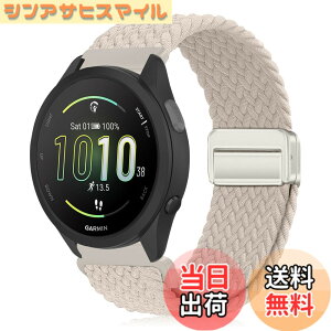 �y���������z[KeeFos] 20mm �o���h Garmin(�K�[�~��) Forerunner 570 42mm/165/245/645/Approach S50/S44/Vivoactive 6/Vivoactive 5/Venu Sq 2/Venu 2 Plus �Ή� �����o���h �i�C�����f�� ���C�o�b�N�� �}�O�l�b�g���o�b�N�� ��