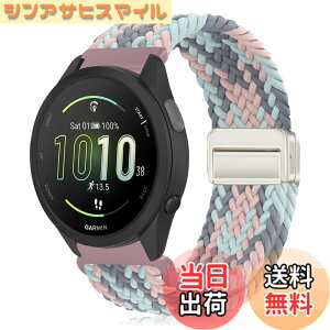 �y���������z[KeeFos] 20mm �o���h Garmin(�K�[�~��) Forerunner 570 42mm/165/245/645/Approach S50/S44/Vivoactive 6/Vivoactive 5/Venu Sq 2/Venu 2 Plus �Ή� �����o���h �i�C�����f�� ���C�o�b�N�� �}�O�l�b�g���o�b�N�� ��