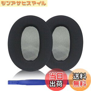 �y���������zMDR-1A �C���[�p�b�h Sony �����p�w�b�h�t�H���p�b�h Sony MDR-1A�A1A-DAC ����т��̑��̃w�b�h�t�H���ƌ݊����̂���C���[�p�b�h �F�FMDR-1AM2 �u���b�N�A�C�X�V���N�N���X