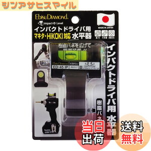 �y���������z�G�r�X �C���p�N�g�h���C�o�[�p ������ ED-45IP �F�F�u���b�N