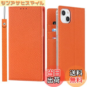 �y���������zLitchi pattern case for iPhone 14 �F�F01�I�����W�A�T�C�Y�FiPhone 14