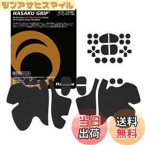 �y���������zHASAKU GRIP �V���[�Y PS5�R���g���[���[�O���b�v�e�[�v PlayStation 5 DualSense�p �A���`�X���b�v�e�[�v ����0.5mm ����~�߃O���b�v �e�[�v �D���z���� �O���b�v�͋��� �F�F���A�T�C�Y