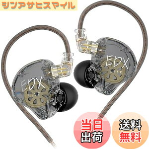 �y���������zKZ EDX Lite �L���C���z�� �C�����j �C���C���[ Wired Earphones 1DD 10mm�A�b�v�_�C�i�~�b�N�h���C�o �Q�[�~���O ���|�� HIFI���� �Չ� �d�ቹ �n�C�G���h �l�ԍH�w �ቹ���� ���P�[�u����
