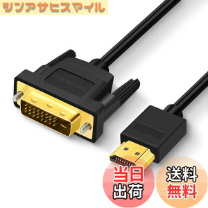 �y���������zSHULIANCABLE HDMI-DVI �ϊ��P�[�u�� �o���� DVI-D 24+1 �I�X - HDMI �I�X �T�|�[�g 1080P �t�� HD Raspberry Pi�ARoku�AXbox One�APS4 PS3�A�O���t�B�b�N�J�[�h �T�C�Y�F1M
