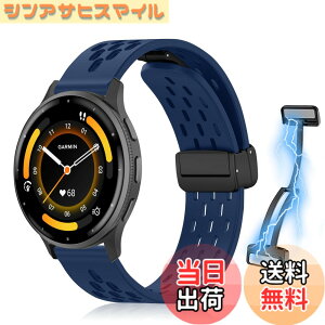 �y���������z[KeeFos] 22mm �o���h Garmin(�K�[�~��) Venu 4 45mm/Venu 3 45mm/2/Forerunner 570 47mm/265/255/Vivoactive 4/Active�Ή� �����o���h �X�|�[�c�o���h �����x���g �����x���g ���߉\ �ʋC�� �_�炩�� �R��