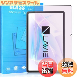 �y���������zFOR �p�̃K���X�t�B���� �����K���X�t�B���� �ώw�� ������ �\�ʍd�x9H PCduoduo �F�F1�� LAVIE Tab T11 T1175/JAS (TAB11/203) 11.45�C���`�A�T�C�Y�F1�� LAVIE Tab T11 T1175/JAS (TAB11/203) 11.45�C���`