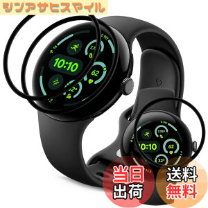 �y���������z�Ή� Google Pixel Watch 3 41mm �t�B���� �y3���Z�b�g �S�ʕی�z PET������ �Y�f�@�� 3D�Ȗ� �O�[�O�� �s�N�Z�� �X�}�[�g�E�H�b�` 3 41mm �t���ی�t�B���� �������� �����ߗ� ���h�~ �L