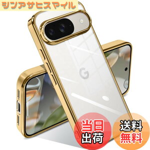 �y���������zSATLITOG �p�� �P�[�X �N���A �ϏՌ� ���b�L���H �F�F�S�[���f���A�T�C�Y�FGoogle Pixel 10/10 Pro