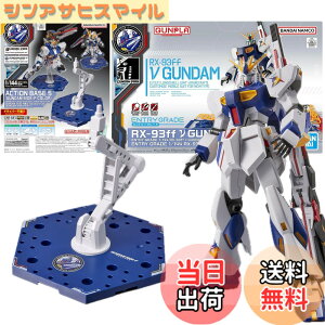 �y���������z2��Z�b�g �yENTRY GRADE�z 1/144 RX-93ff �� �� SIDE-F���� �A�N�V�����x�[�X5 [SIDE-F�J���[] �@����m �t�P�̃V���A �������� �v�����f��