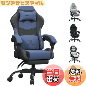 �y���������zGTPLAYER �Q�[�~���O�`�F�A �t�@�u���b�N �I�b�g�}���t�� �I�t�B�X�`�F�A �f�X�N�`�F�A �l�ԍH�w ���ɑ΍� �C�X �p�\�R���`�F�A �e�����[�N ���Ȃ� �Q�[���p ���N���C�j���O �n