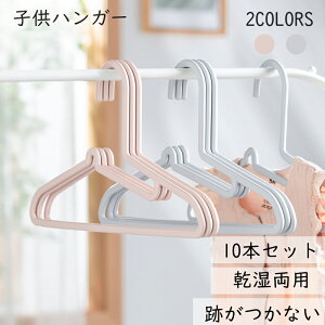 洗濯ハンガー おしゃれ 生活雑貨の人気商品 通販 価格比較 価格 Com