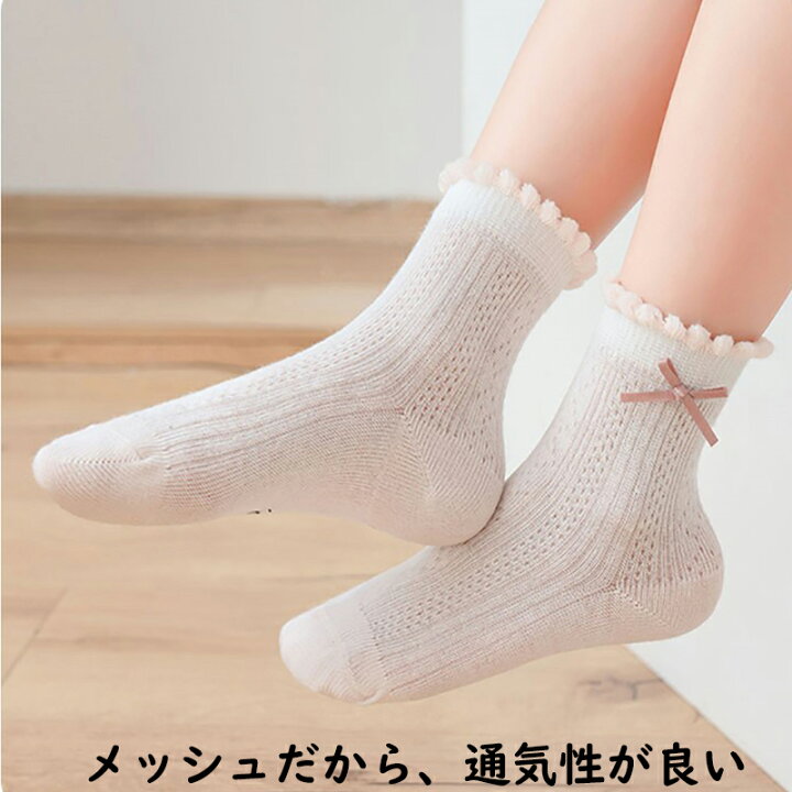 毎週更新 ベビーソックス いちご メッシュ 靴下 3足セット プレゼント 子供用 ベビーソックス いちご メッシュ 靴下 3足セット プレゼント 子供用