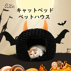 猫 ベッド 冬用の人気商品 通販 価格比較 価格 Com 猫 ベッド 冬用の人気商品 通販 価格比較 価格 Com