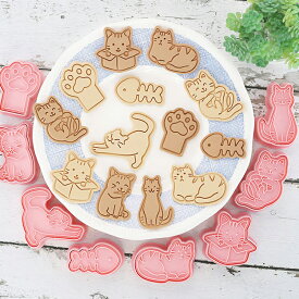 8個セット 猫 クッキー型 ハロウィン クッキー型 キャラクター クリスマス おしゃれ クッキー型 猫 顔 クッキー型 セット クッキー型 動物 肉球 スタンプ付き クッキー 型抜き クッキー型 簡単 クッキー抜き型 型抜き お菓子作り 製菓用品 クッキーカッター お菓子 送料無料