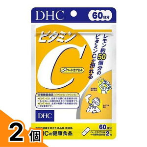 �y���������I�i�n�����j�zDHC�̌��N�H�i �r�^�~��C(�n�[�h�J�v�Z��) 60���� 120�� 2�Z�b�g