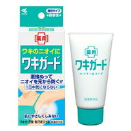 【送料無料！（地域限定）】薬用ワキガード 制汗用ジェル 微香性 50g