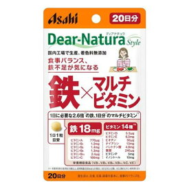 【送料無料！（地域限定）】ディアナチュラスタイル 鉄×マルチビタミン 20日分 20粒入